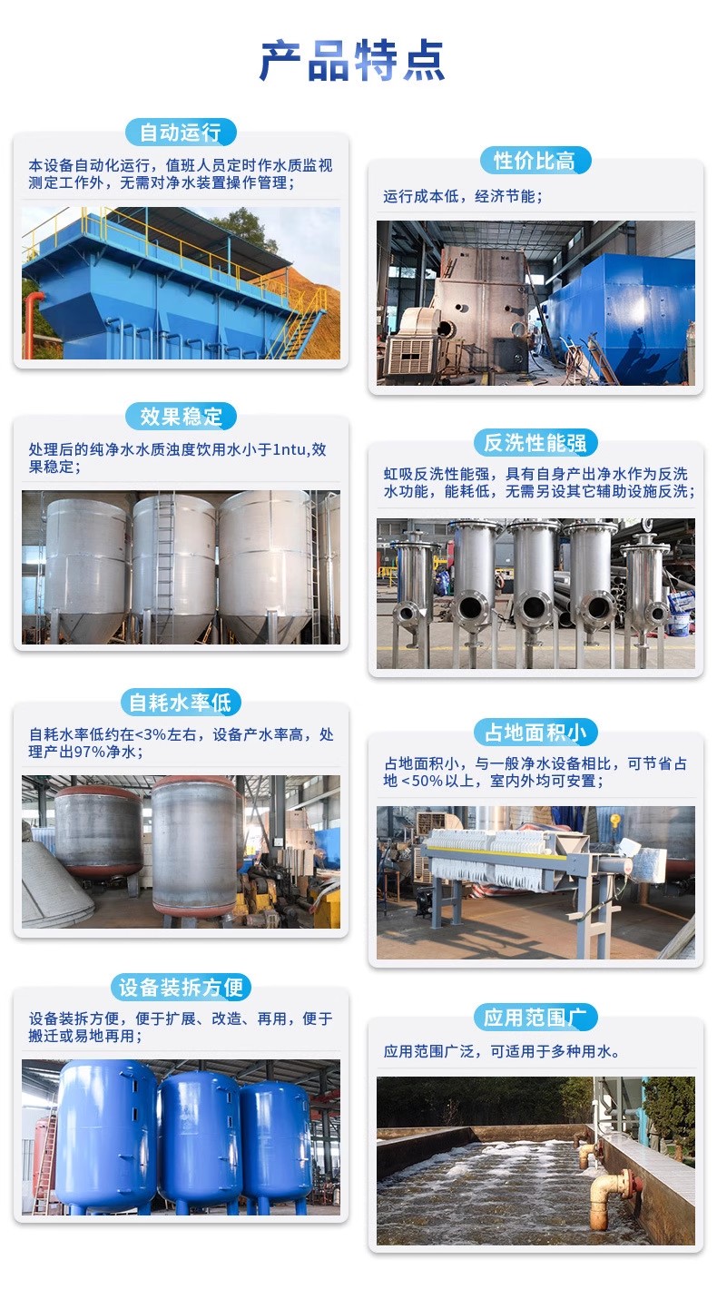 吴起科技赋能未来：一体化污水处理设备开启生活废水治理新纪元