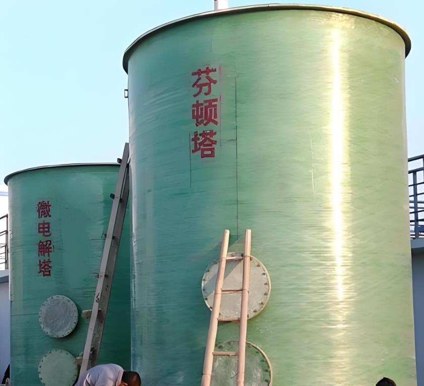 吴起芬顿氧化设备